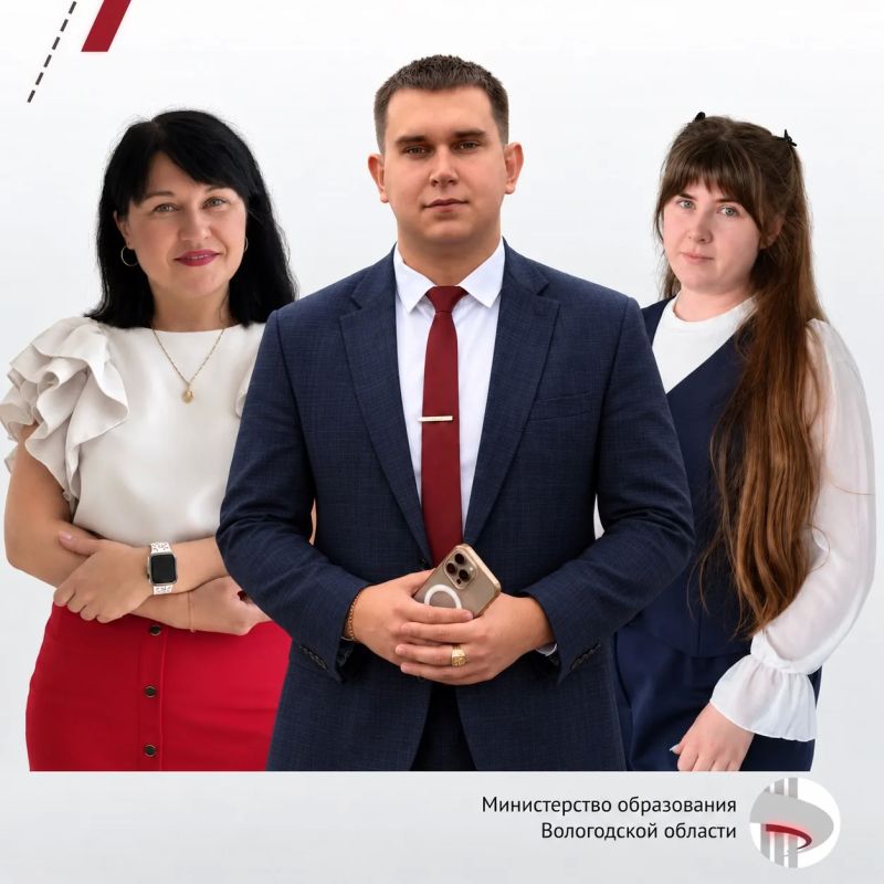 Команда школы №1 Грязовца прошла отбор на образовательную программу «Директор на высоте: команды изменений» в Центре знаний «Машук»