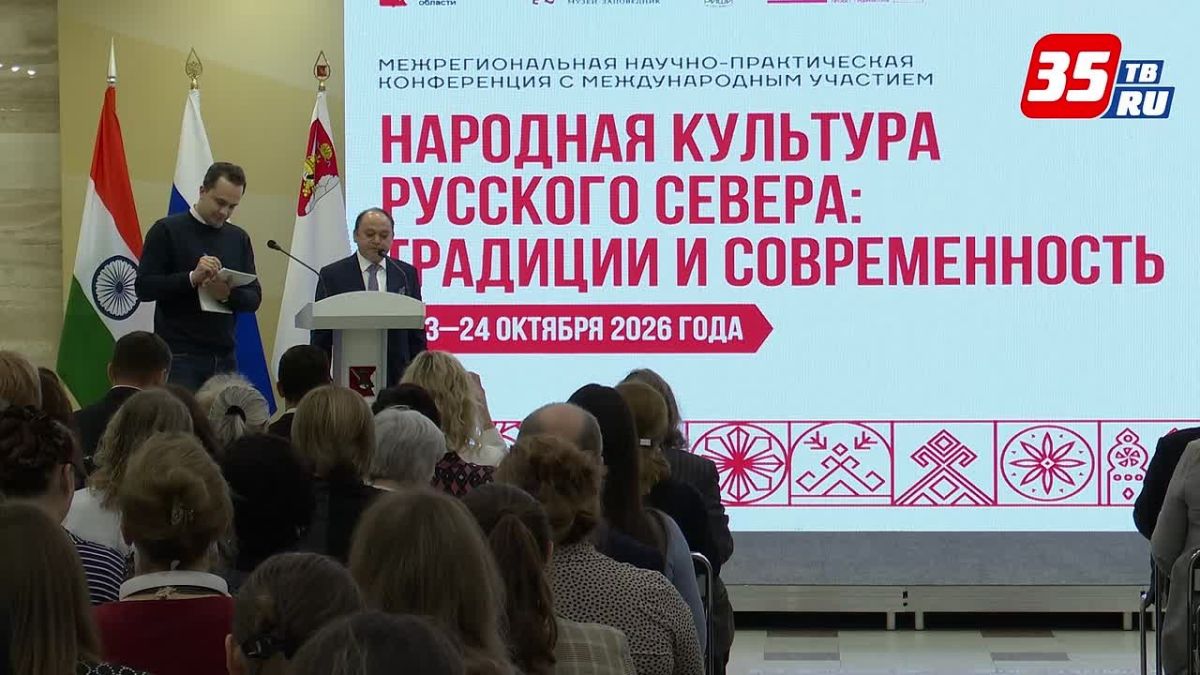 Как сохранить традиции Русского Севера, обсудят на межрегиональной конференции в Вологде