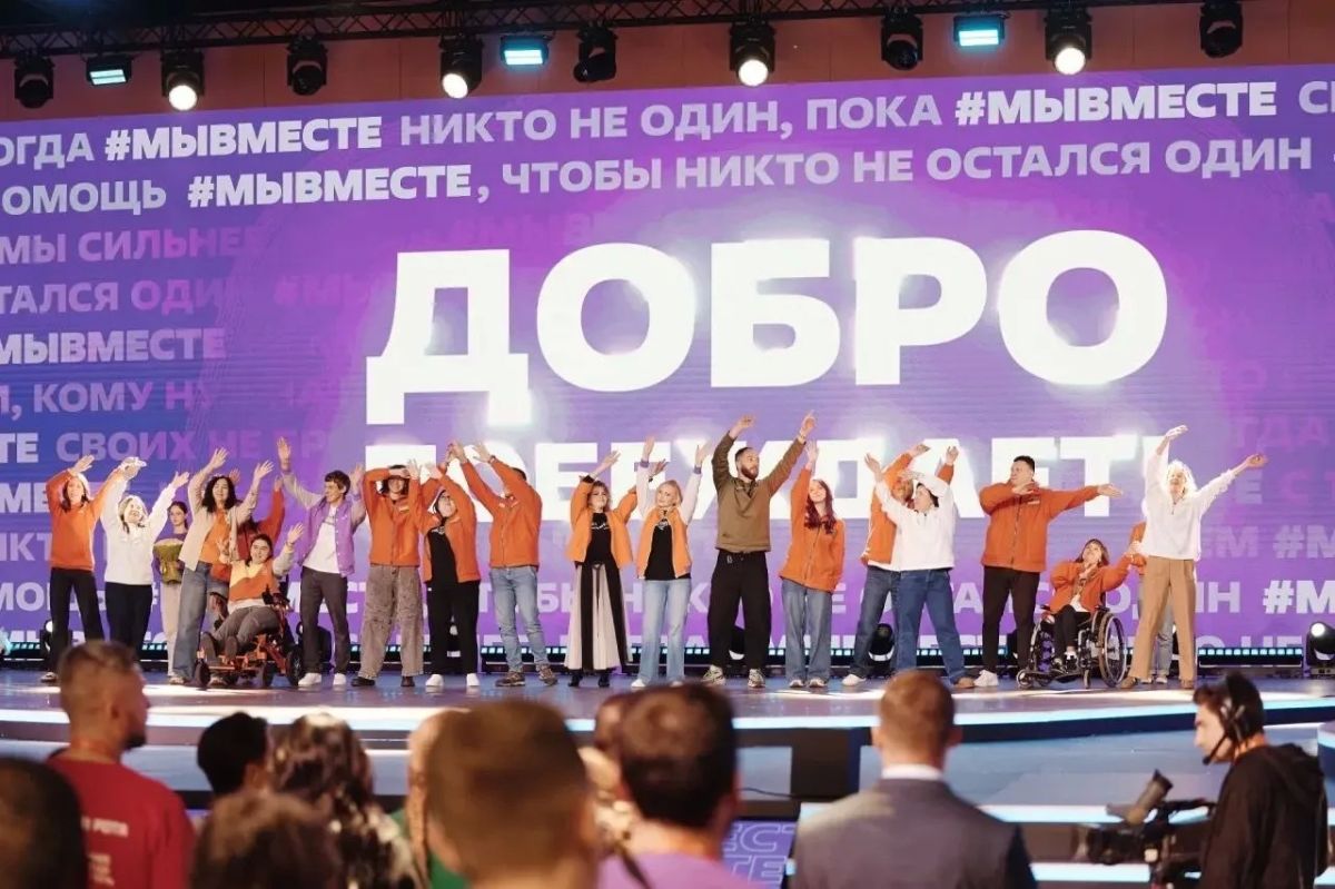 Вологодчина — в тройке лидеров народного голосования Премии #МЫВМЕСТЕ!