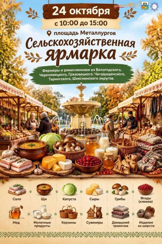 Выходные в Череповце становятся всё вкуснее и уютнее!