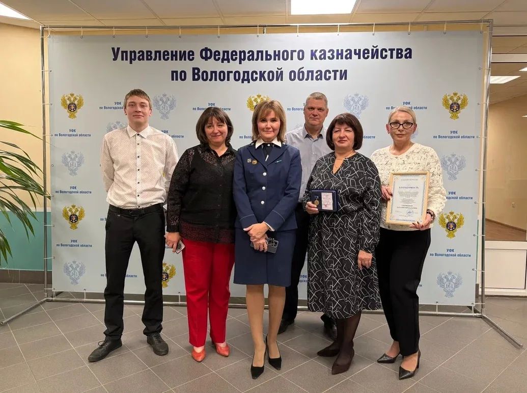 23 октября 2026 года в актовом зале УФК по Вологодской области состоялось торжественное мероприятие, посвящённое сразу ДВУМ важным датам: 103-й годовщине создания контрольно-ревизионных органов Министерства финансов...