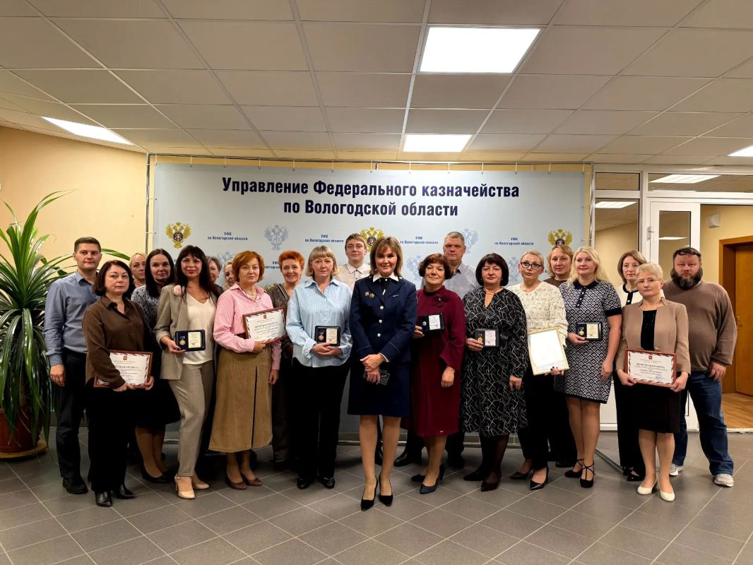 23 октября 2026 года в актовом зале УФК по Вологодской области состоялось торжественное мероприятие, посвящённое сразу ДВУМ важным датам: 103-й годовщине создания контрольно-ревизионных органов Министерства финансов... 23 октября 2026 года в актовом зале УФК по Вологодской области состоялось торжественное мероприятие, посвящённое сразу ДВУМ важным датам: 103-й годовщине создания контрольно-ревизионных органов Министерства финансов...