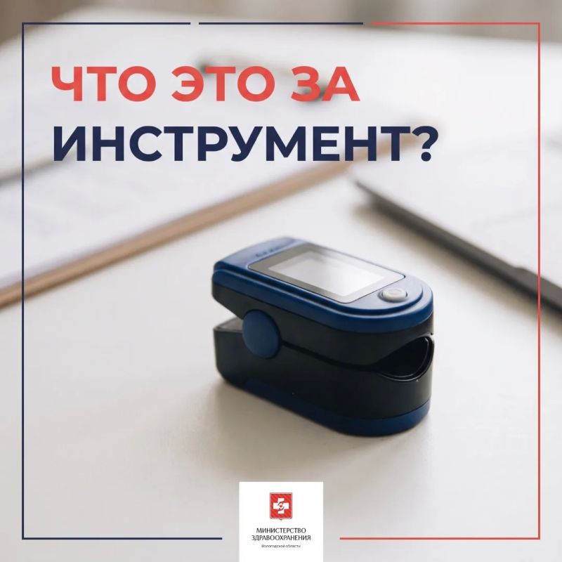 Интерактив. Помните, для чего инструмент ? И название? Пишите варианты в нашем сообществе контакте