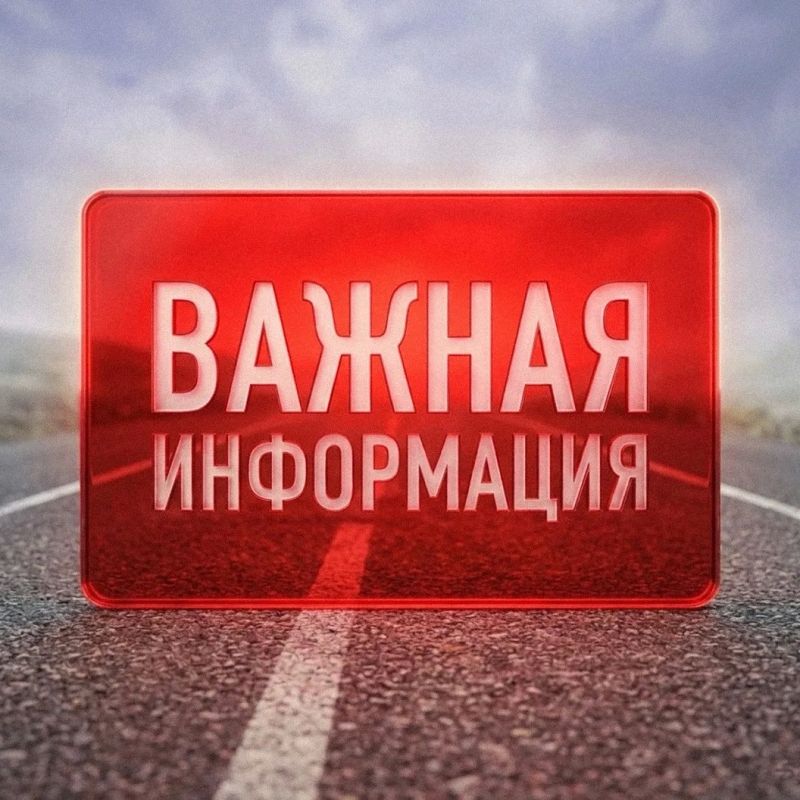 Внимание!. 27 октября с 9 до 16 ч. движение транспорта через ж/д переезд 628 км ПК 10 (Грязовецкий округ, автодорога Илейкино – Шуйское) будет осуществляться с ограничениями в связи с проведением ремонтных работ