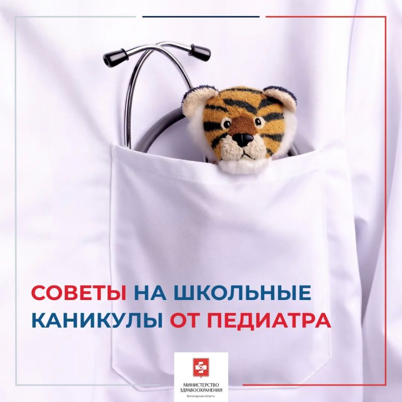 У школьников начались осенние каникулы