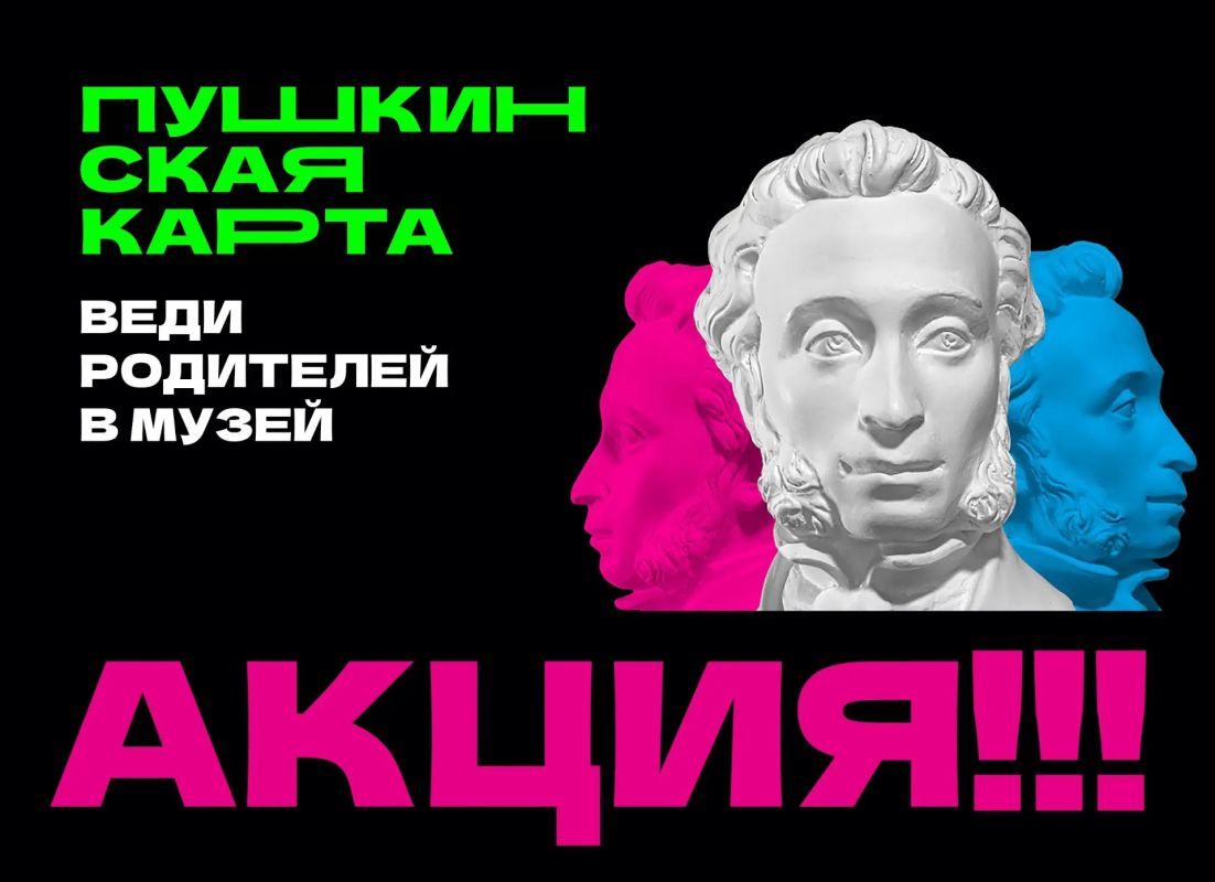 Открыть для себя поэзию Рубцова и узнать «тайны Ивана Грозного» можно всей семьей по акции «Веди родителей в музей»: она проходит с 25 октября по 8 ноября