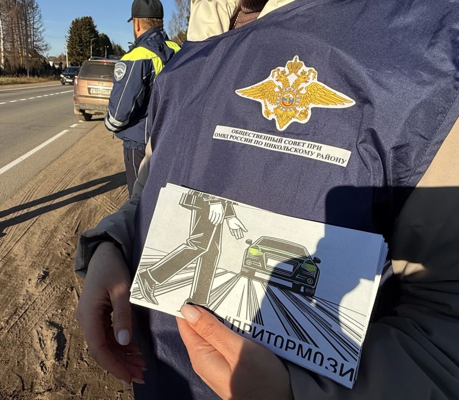 Акцию «Притормози» провели в Никольске госавтоинспекторы и общественники Акцию «Притормози» провели в Никольске госавтоинспекторы и общественники