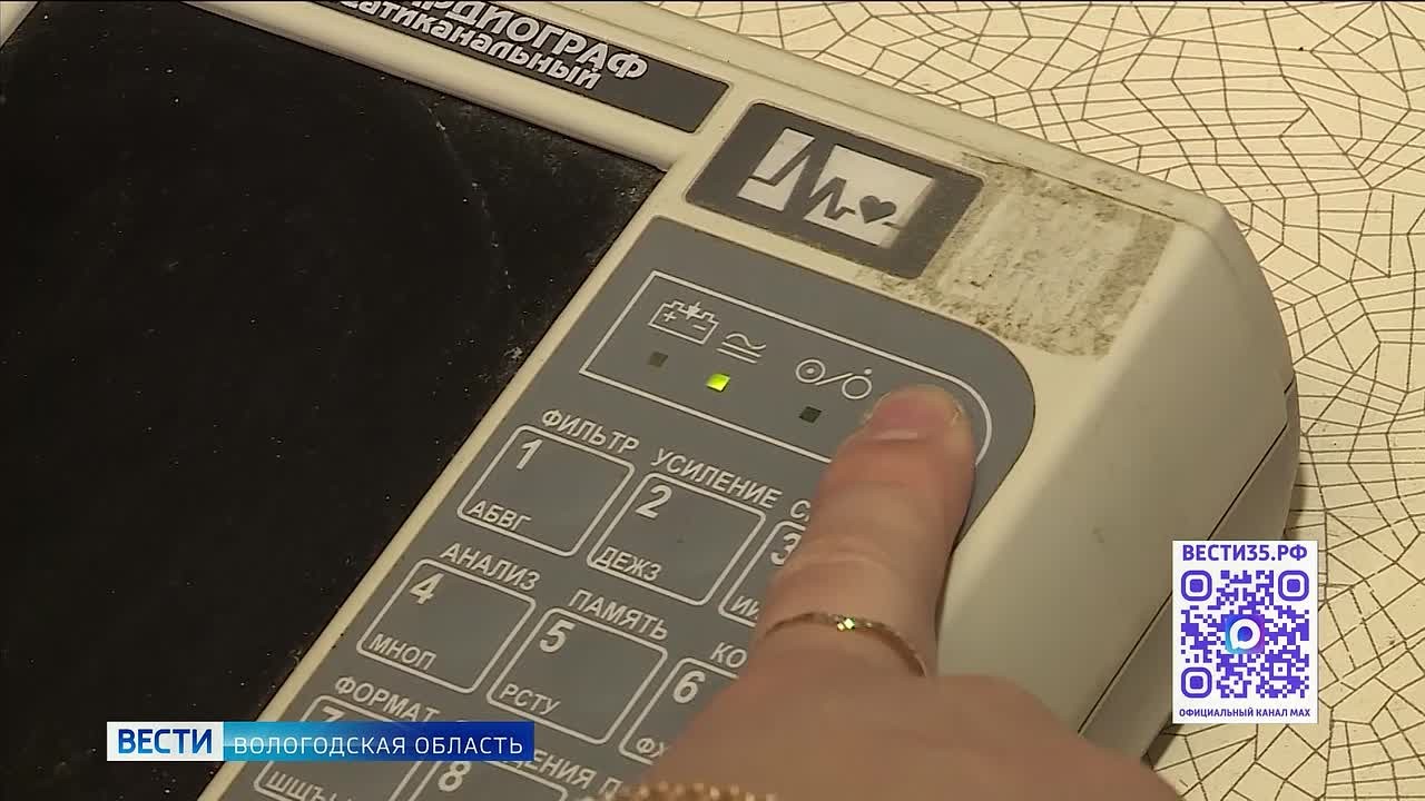 Почти полсотни новых специалистов устроились на работу в сельские медучреждения Вологодской области