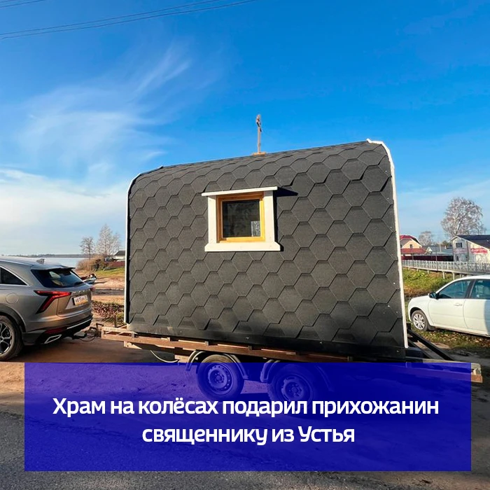 Об этом иерей Антоний рассказал в своих социальных сетях