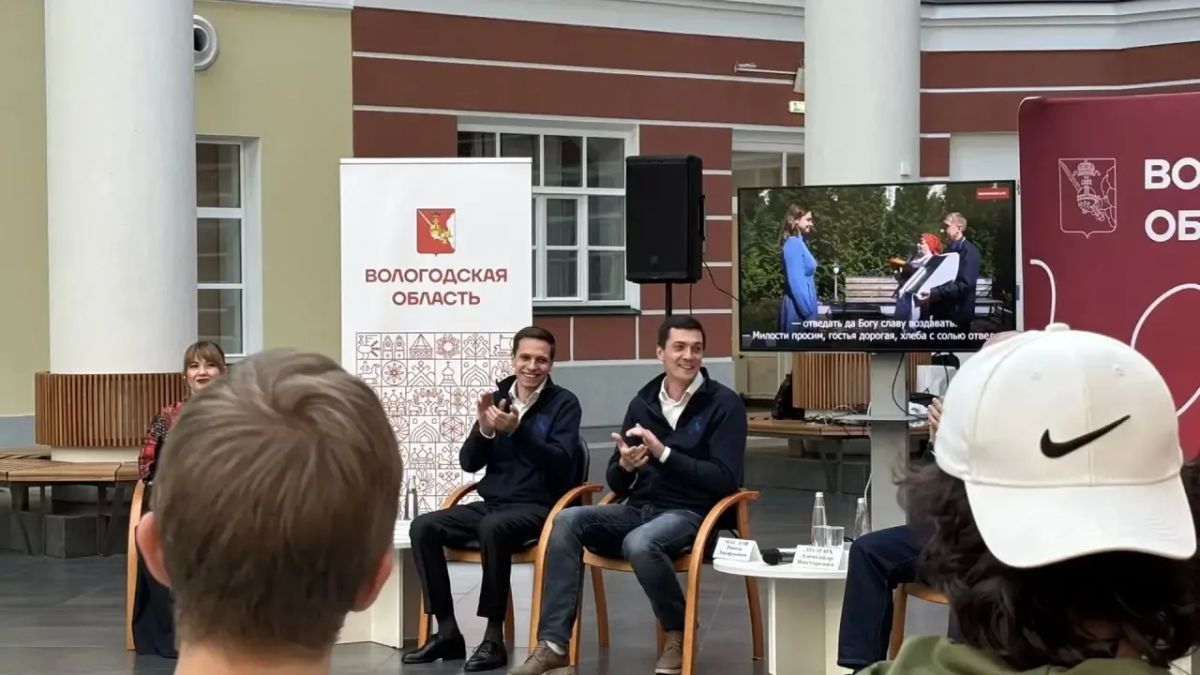 В Высшей школе экономики проходит фестиваль студентов московских вузов — уроженцев Вологодской области В Высшей школе экономики проходит фестиваль студентов московских вузов — уроженцев Вологодской области